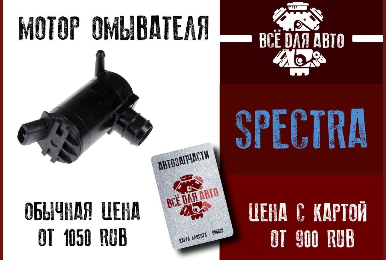 Сеть магазинов автозапчастей Всё для АВТО г.Калуга. В наличии автозапчасти  Hyundai, Kia, Chevrolet, Ssang Young, Renault, Daewoo.